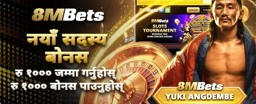 १००% स्वागत बोनस अफर 💰 promotion