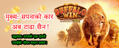 सबैभन्दा नयाँ संस्करण डाउनलोड